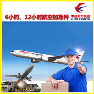 平潭机场托运公司谈空运的四大作用是什么